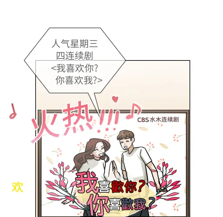 美丽无罪[顶通]韩漫全集-第19话无删减无遮挡章节图片 