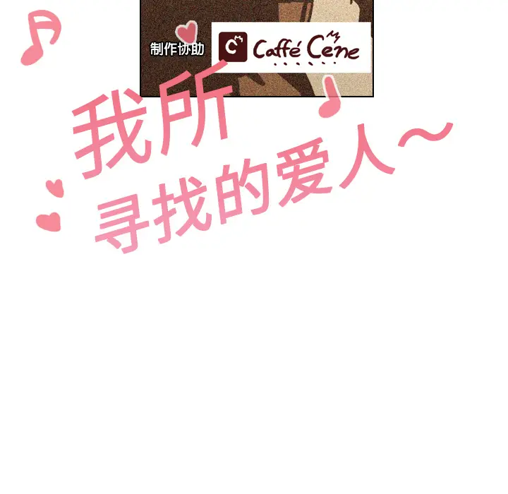 美丽无罪[顶通]韩漫全集-第19话无删减无遮挡章节图片 