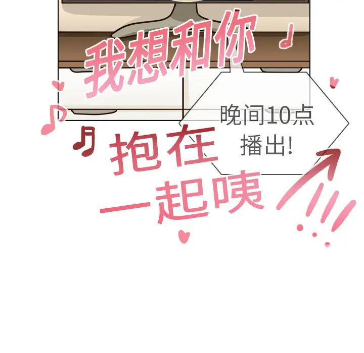 美丽无罪[顶通]韩漫全集-第19话无删减无遮挡章节图片 