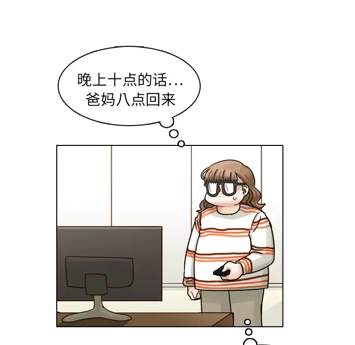 美丽无罪[顶通]韩漫全集-第19话无删减无遮挡章节图片 