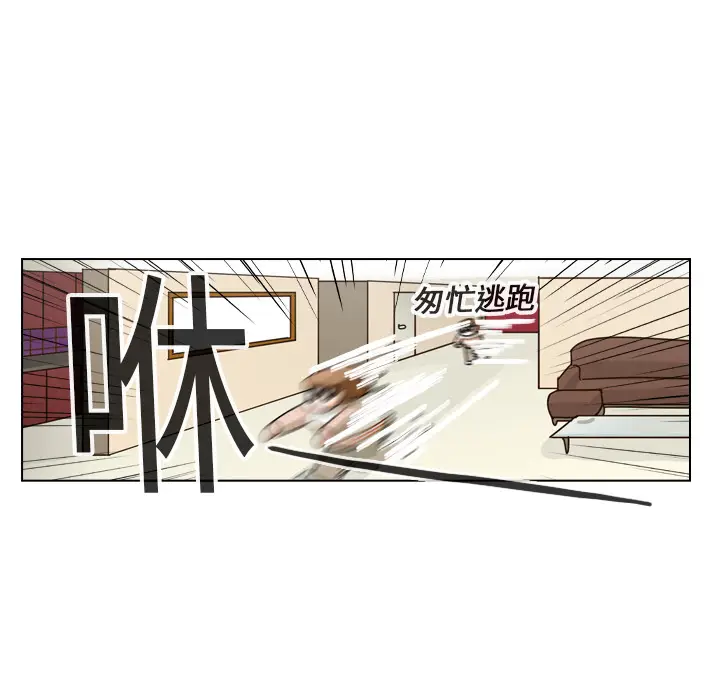 美丽无罪[顶通]韩漫全集-第19话无删减无遮挡章节图片 