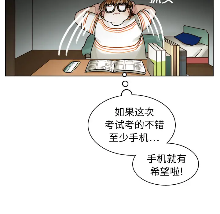 美丽无罪[顶通]韩漫全集-第19话无删减无遮挡章节图片 