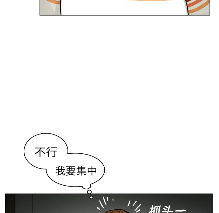 美丽无罪[顶通]韩漫全集-第19话无删减无遮挡章节图片 