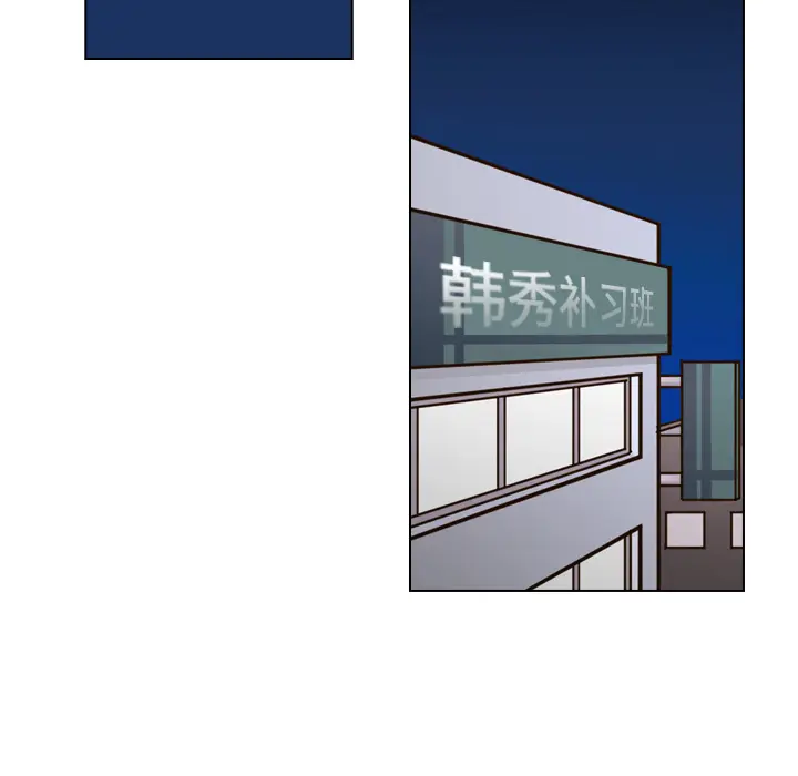 美丽无罪[顶通]韩漫全集-第19话无删减无遮挡章节图片 