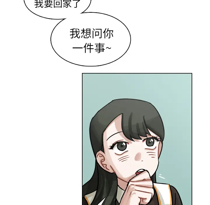 美丽无罪[顶通]韩漫全集-第19话无删减无遮挡章节图片 