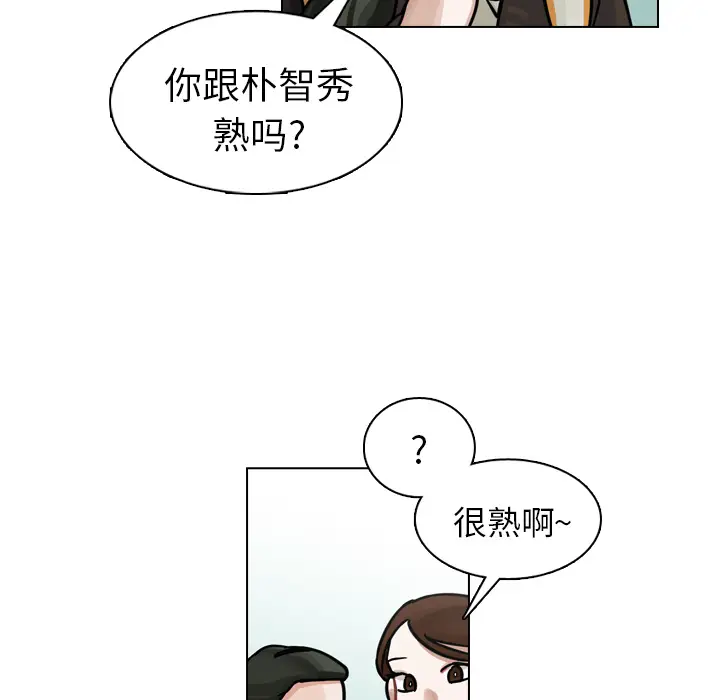 美丽无罪[顶通]韩漫全集-第19话无删减无遮挡章节图片 