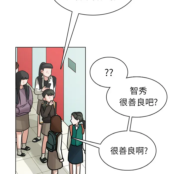 美丽无罪[顶通]韩漫全集-第19话无删减无遮挡章节图片 