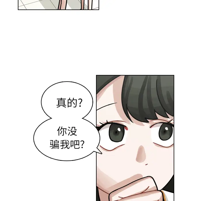 美丽无罪[顶通]韩漫全集-第19话无删减无遮挡章节图片 