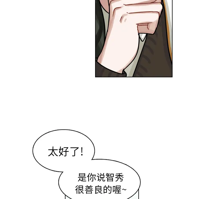 美丽无罪[顶通]韩漫全集-第19话无删减无遮挡章节图片 