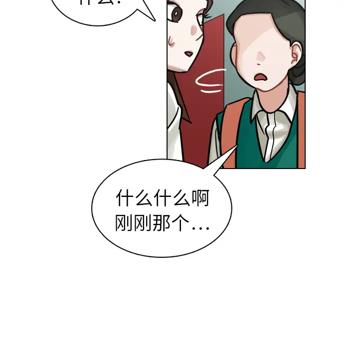 美丽无罪[顶通]韩漫全集-第19话无删减无遮挡章节图片 
