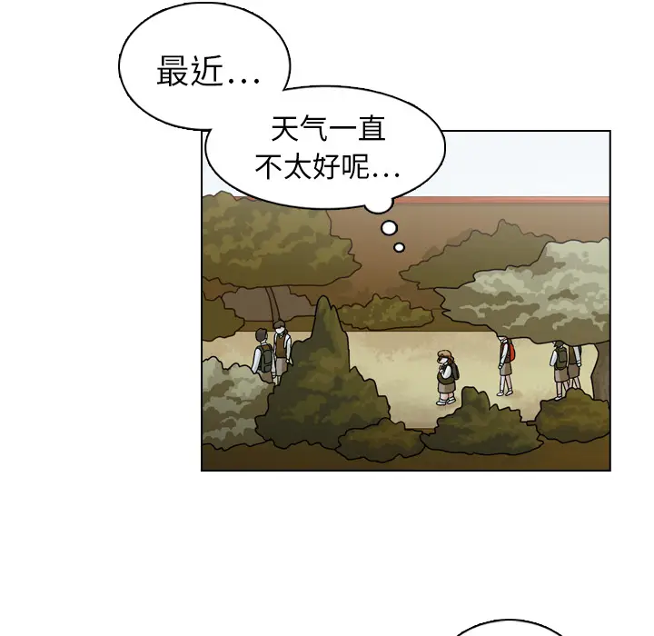 美丽无罪[顶通]韩漫全集-第19话无删减无遮挡章节图片 