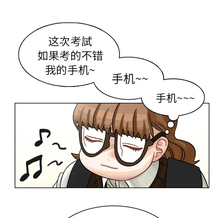 美丽无罪[顶通]韩漫全集-第19话无删减无遮挡章节图片 
