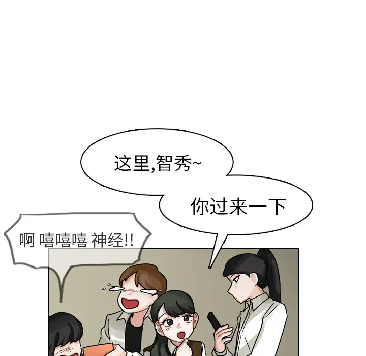 美丽无罪[顶通]韩漫全集-第19话无删减无遮挡章节图片 