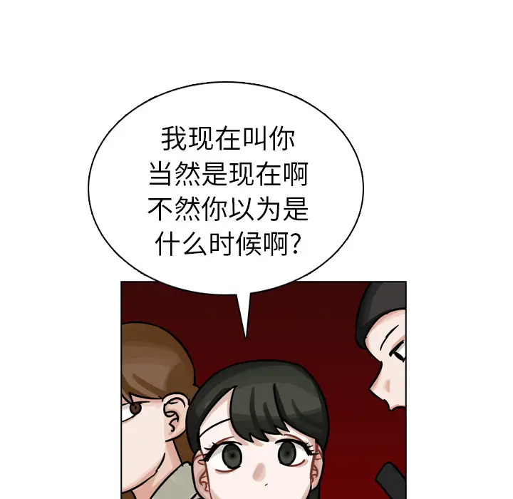 美丽无罪[顶通]韩漫全集-第19话无删减无遮挡章节图片 