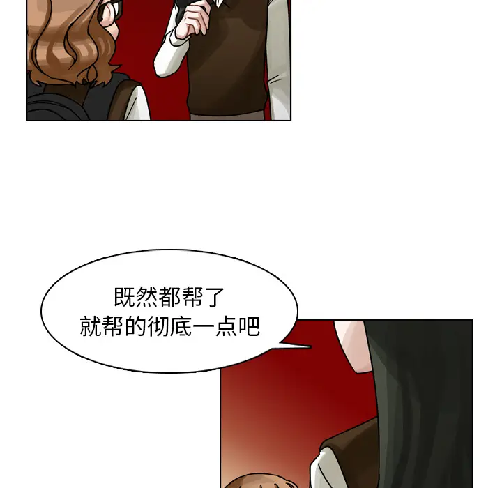 美丽无罪[顶通]韩漫全集-第19话无删减无遮挡章节图片 