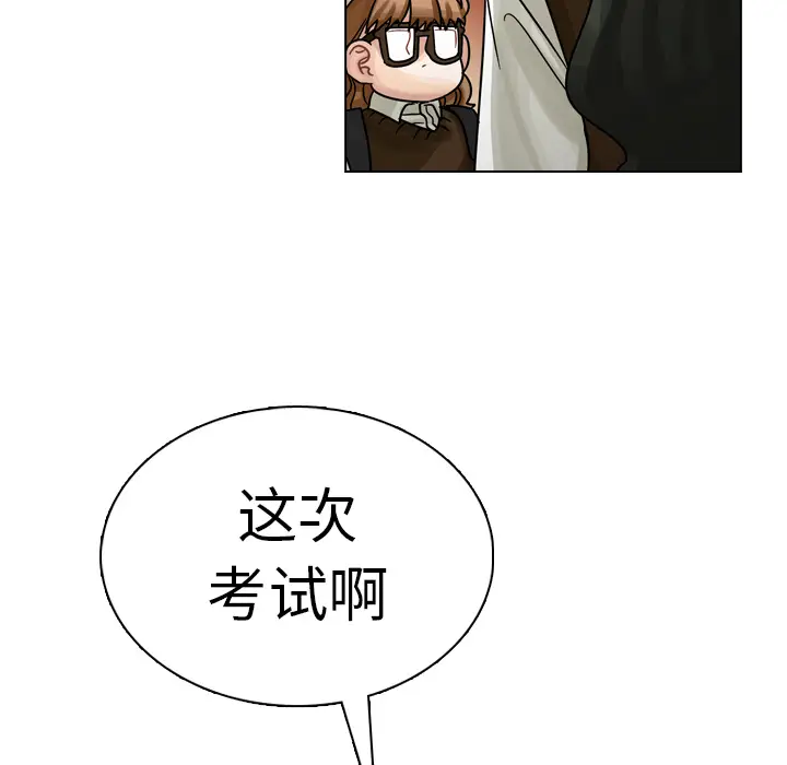 美丽无罪[顶通]韩漫全集-第19话无删减无遮挡章节图片 