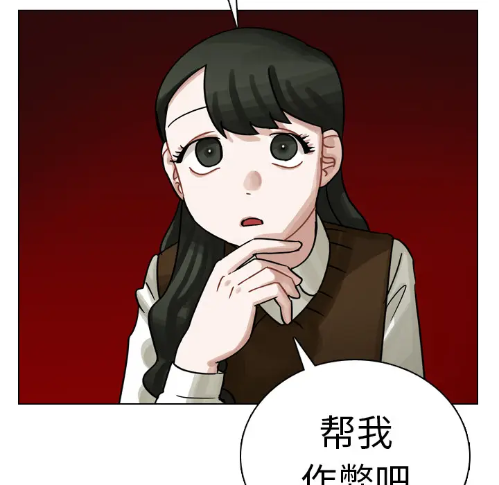 美丽无罪[顶通]韩漫全集-第19话无删减无遮挡章节图片 
