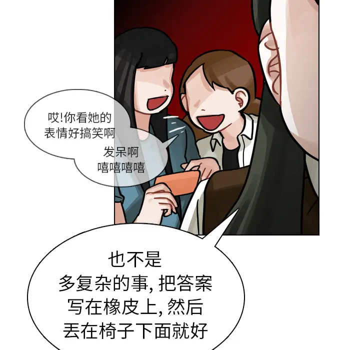 美丽无罪[顶通]韩漫全集-第19话无删减无遮挡章节图片 
