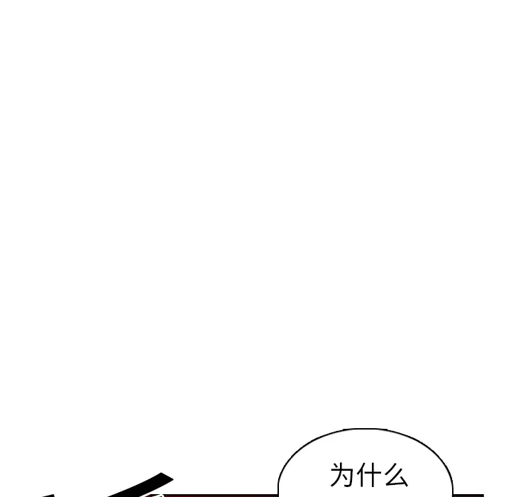 美丽无罪[顶通]韩漫全集-第19话无删减无遮挡章节图片 