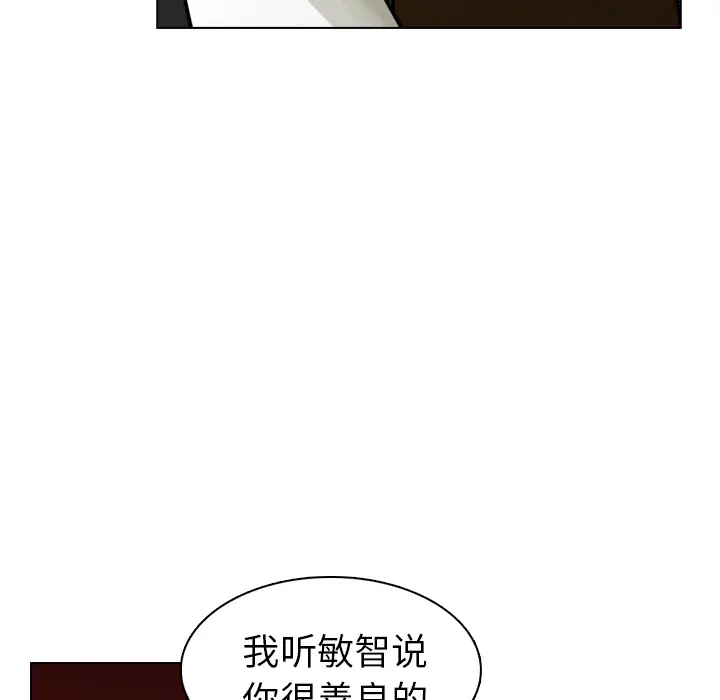 美丽无罪[顶通]韩漫全集-第19话无删减无遮挡章节图片 