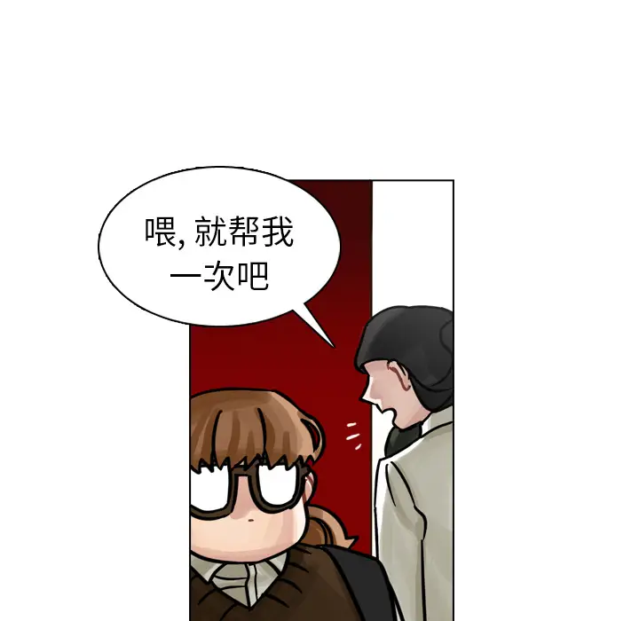 美丽无罪[顶通]韩漫全集-第19话无删减无遮挡章节图片 