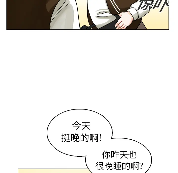 美丽无罪[顶通]韩漫全集-第19话无删减无遮挡章节图片 