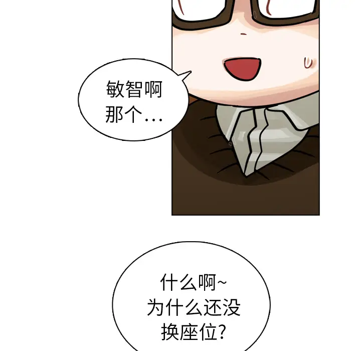 美丽无罪[顶通]韩漫全集-第19话无删减无遮挡章节图片 