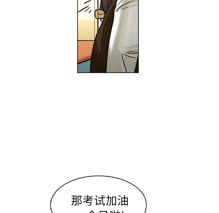 美丽无罪[顶通]韩漫全集-第19话无删减无遮挡章节图片 