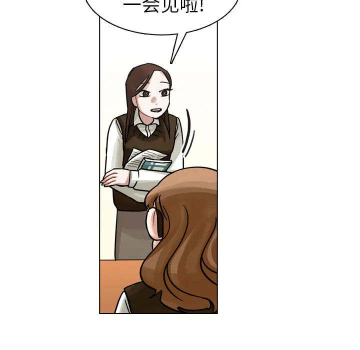 美丽无罪[顶通]韩漫全集-第19话无删减无遮挡章节图片 