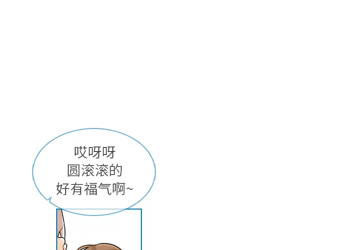 美丽无罪[顶通]韩漫全集-第20话无删减无遮挡章节图片 