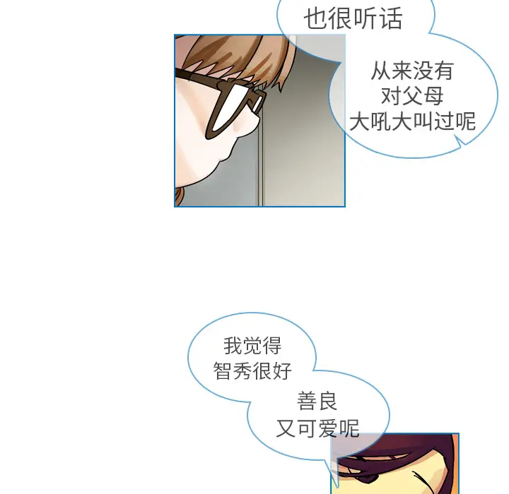 美丽无罪[顶通]韩漫全集-第20话无删减无遮挡章节图片 