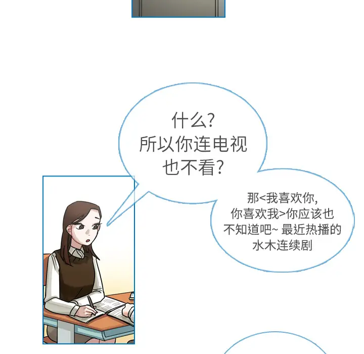 美丽无罪[顶通]韩漫全集-第20话无删减无遮挡章节图片 