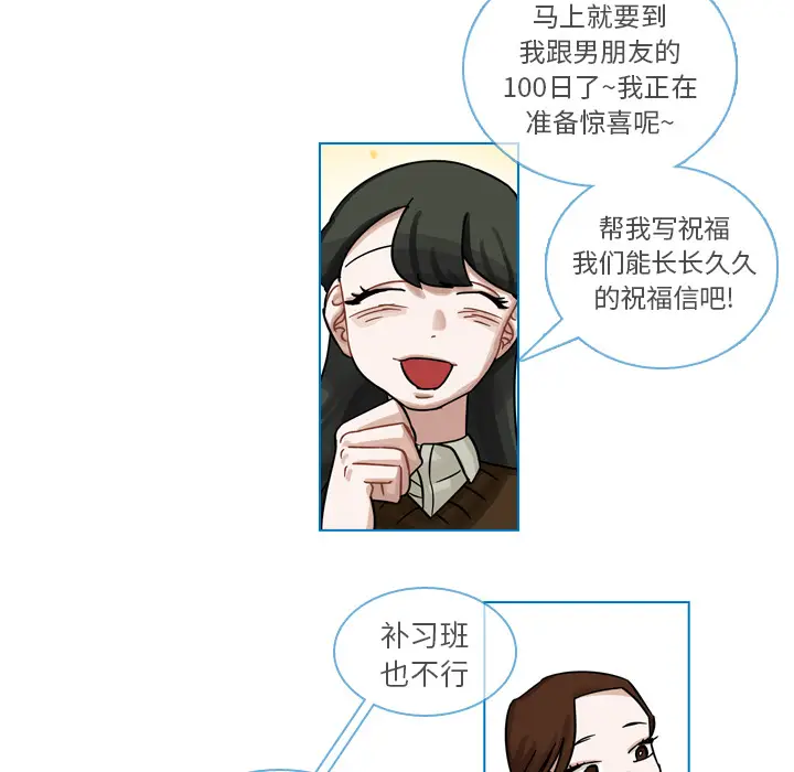 美丽无罪[顶通]韩漫全集-第20话无删减无遮挡章节图片 