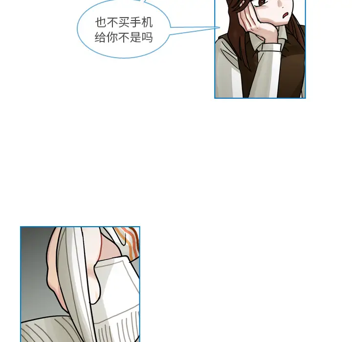 美丽无罪[顶通]韩漫全集-第20话无删减无遮挡章节图片 
