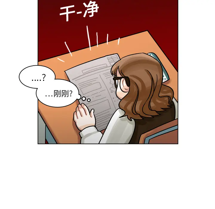 美丽无罪[顶通]韩漫全集-第20话无删减无遮挡章节图片 