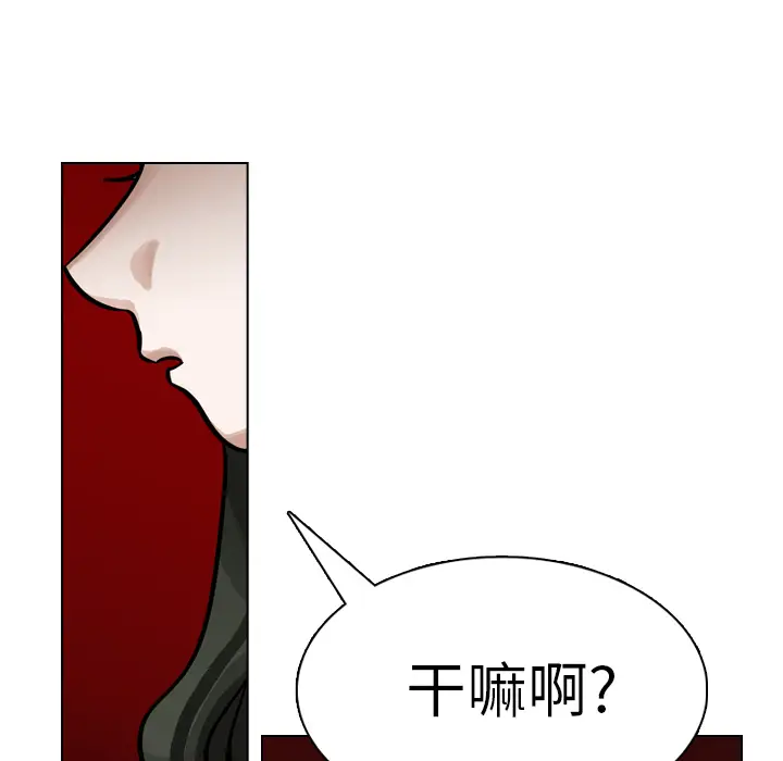 美丽无罪[顶通]韩漫全集-第20话无删减无遮挡章节图片 