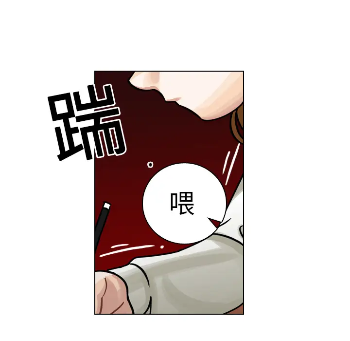 美丽无罪[顶通]韩漫全集-第20话无删减无遮挡章节图片 