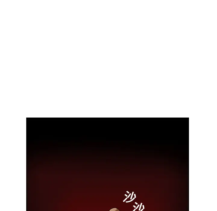 美丽无罪[顶通]韩漫全集-第20话无删减无遮挡章节图片 