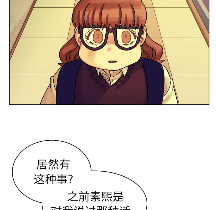美丽无罪[顶通]韩漫全集-第20话无删减无遮挡章节图片 