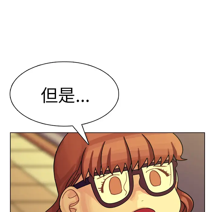 美丽无罪[顶通]韩漫全集-第20话无删减无遮挡章节图片 
