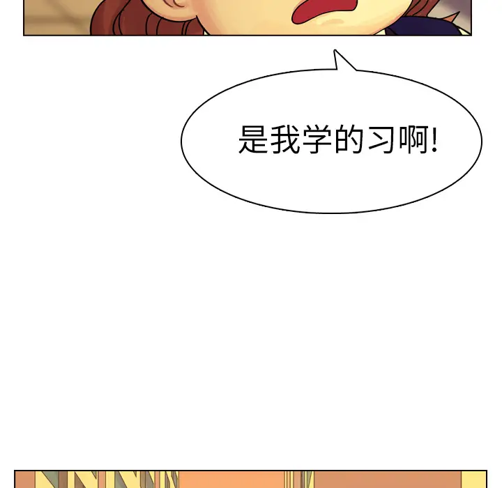 美丽无罪[顶通]韩漫全集-第20话无删减无遮挡章节图片 