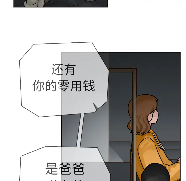 美丽无罪[顶通]韩漫全集-第20话无删减无遮挡章节图片 