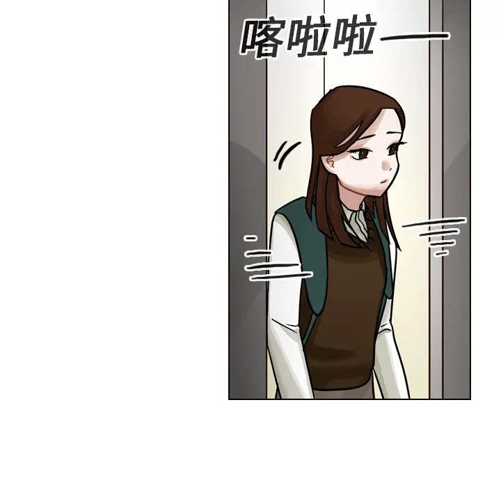 美丽无罪[顶通]韩漫全集-第20话无删减无遮挡章节图片 