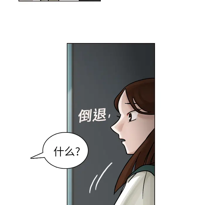 美丽无罪[顶通]韩漫全集-第20话无删减无遮挡章节图片 