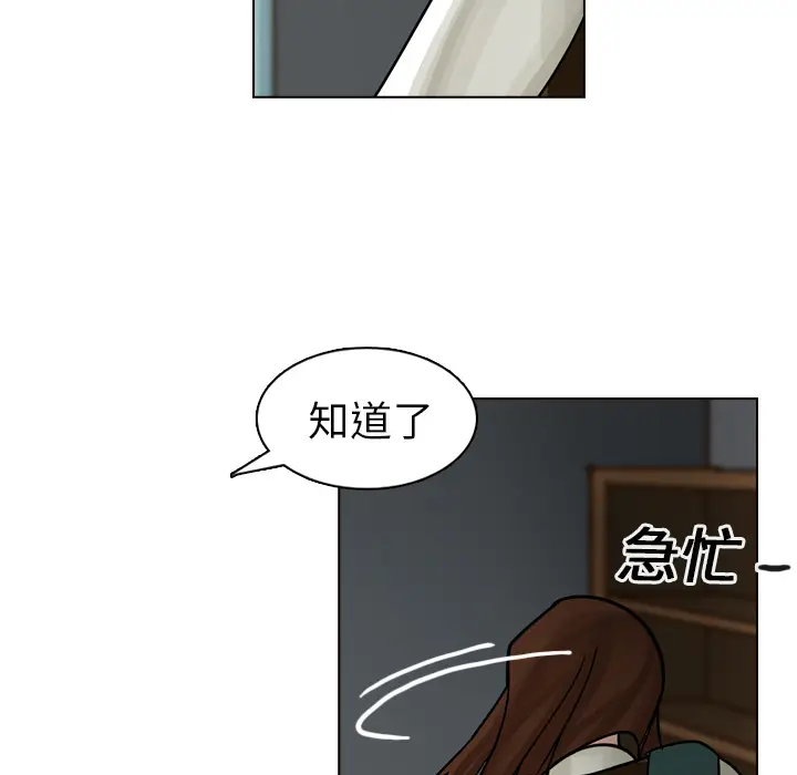 美丽无罪[顶通]韩漫全集-第20话无删减无遮挡章节图片 