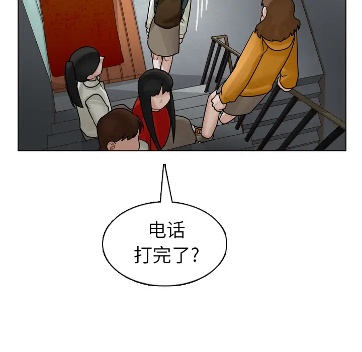美丽无罪[顶通]韩漫全集-第20话无删减无遮挡章节图片 