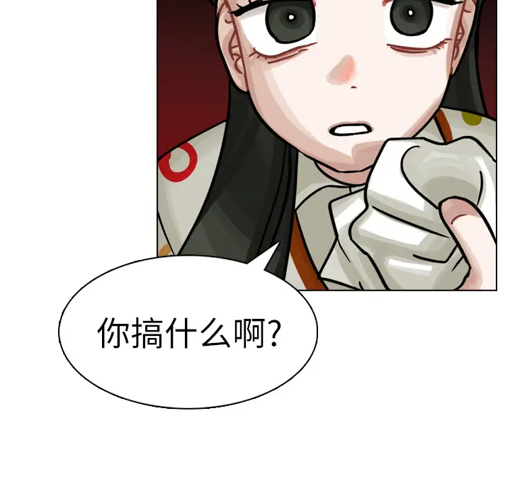 美丽无罪[顶通]韩漫全集-第20话无删减无遮挡章节图片 