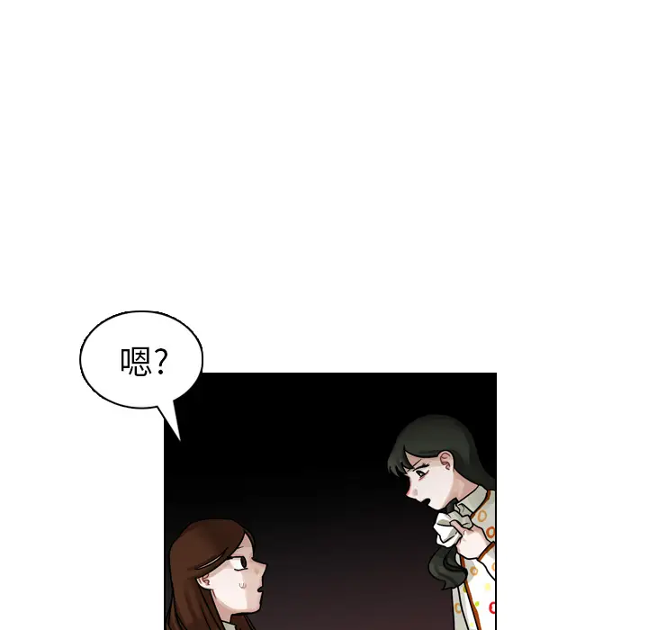 美丽无罪[顶通]韩漫全集-第20话无删减无遮挡章节图片 