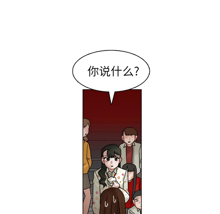 美丽无罪[顶通]韩漫全集-第20话无删减无遮挡章节图片 