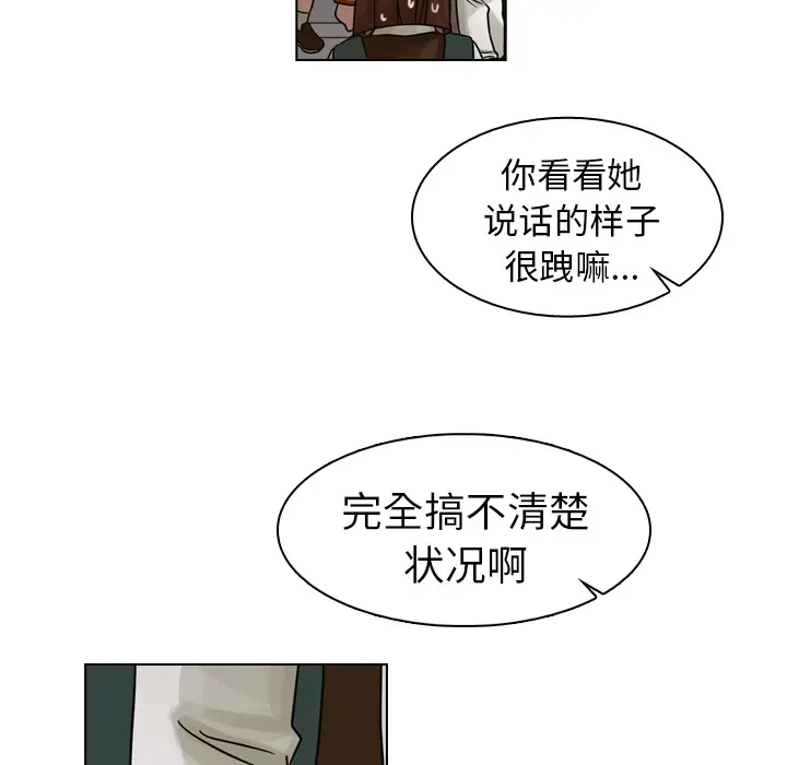 美丽无罪[顶通]韩漫全集-第20话无删减无遮挡章节图片 